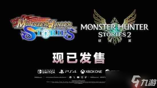 Xbox One迎来卡普空RPG大作!《怪物猎人物语1&2》上架