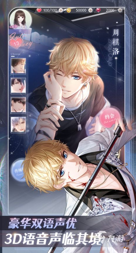 2025热门爱情游戏推荐:十大浪漫互动体验精选