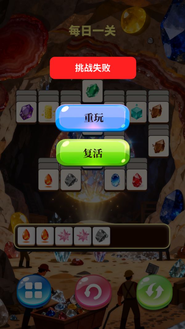 璀璨矿石图鉴什么时候出 公测上线时间预告