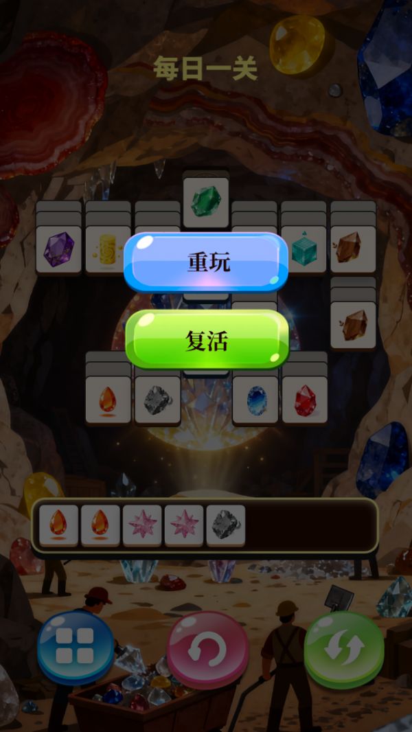 璀璨矿石图鉴什么时候出 公测上线时间预告