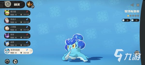 洛克王国世界章鱼小丸子获取方法与捕获技巧全攻略