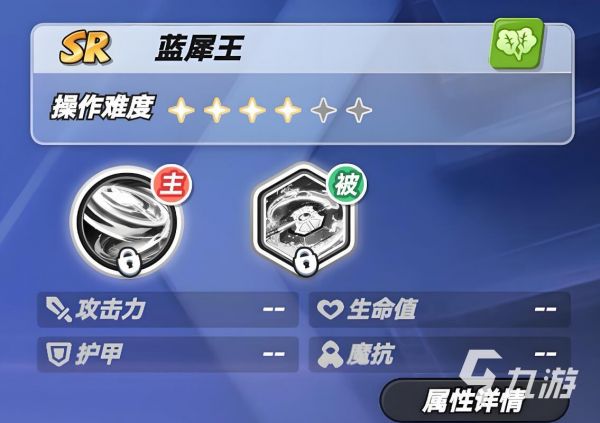 灌篮军团蓝犀王强度解析：技能搭配与实战表现全面评测