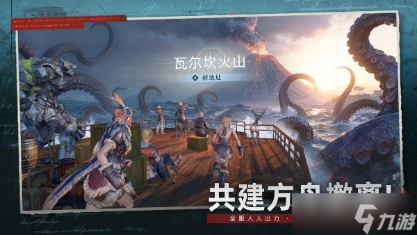 荒原曙光唤雨者大树BOSS单人通关技巧