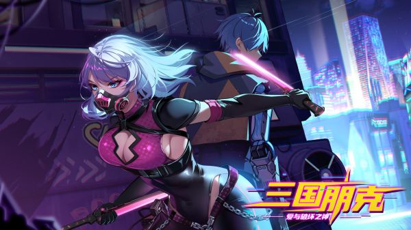 三国朋克：爱与破坏之神什么时候出 公测上线时间预告