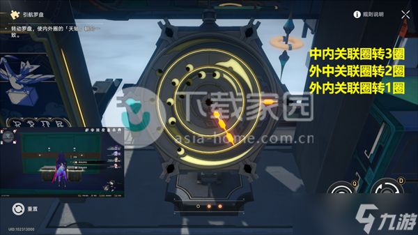 崩坏星穹铁道星槎货运第三天攻略