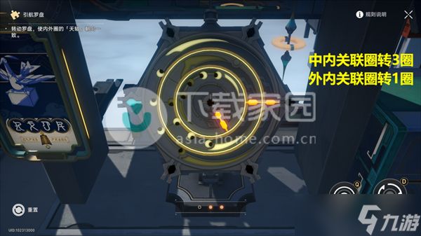 崩坏星穹铁道星槎货运第三天攻略