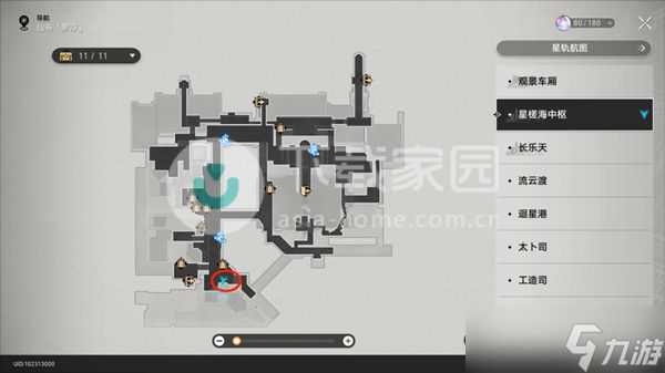崩坏星穹铁道星槎货运第三天攻略