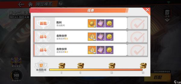 <a id='link_pop' class='keyword-tag' href='https://www.9game.cn/hanghaiwangrexuehangxian/'>航海王热血航线</a>怎样获得金果