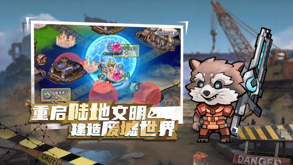 宝贝星球好玩吗 宝贝星球玩法简介