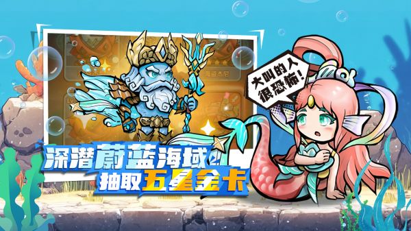 宝贝星球好玩吗 宝贝星球玩法简介