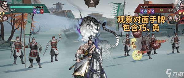三国望神州武将单挑玩法高胜率心得