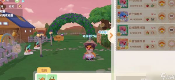 摩尔庄园怎么和朋友提升友好度