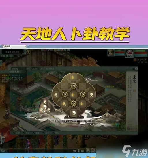 大话西游2快速放大战的技巧是什么?