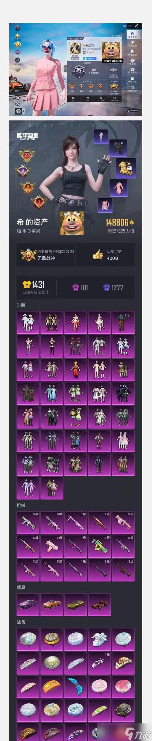 如何获取部落冲突中的特殊摆件?