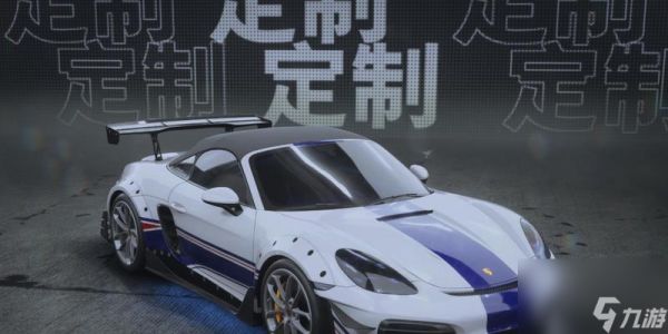 极品飞车中车辆涂装如何修改?有哪些样式选择?