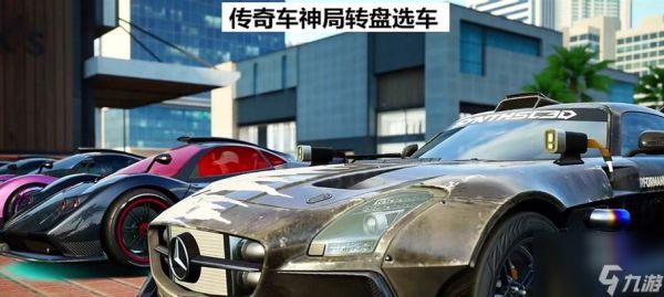 极品飞车中车辆涂装如何修改?有哪些样式选择?