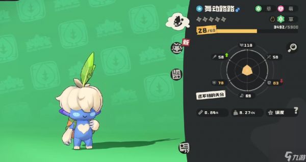 洛克王国世界舞动路路技能介绍详解