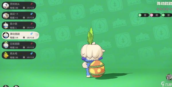 洛克王国世界舞动路路技能介绍详解