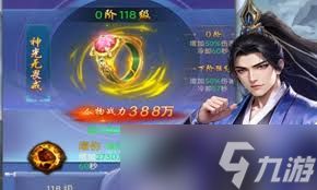 创世封神系统资质玩法是什么