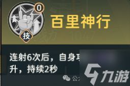 指尖无双武将鉴赏虎夏侯渊永动机核心玩法