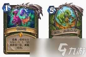 炉石传说安戈洛任务法卡组怎么分享