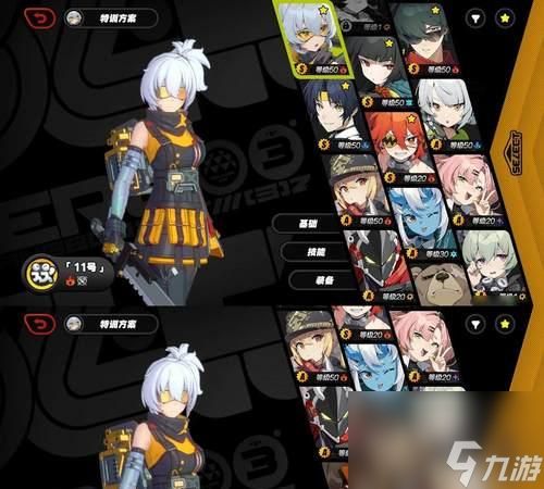 《钉子户大战搬迁队》游戏人物介绍