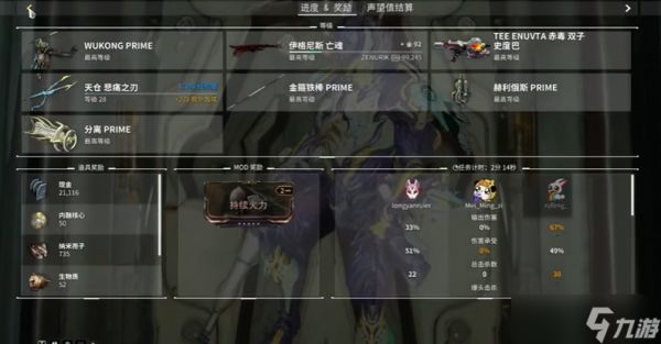 星际战甲怎么赚星空币