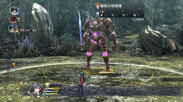 英雄传说:闪之轨迹2改什么时候出 公测上线时间预告