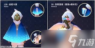 光遇六周年庆二阶段礼包有什么物品