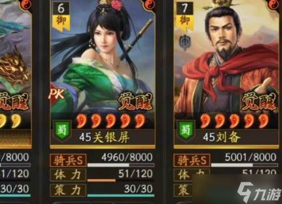 三国志战略版平民四队共存