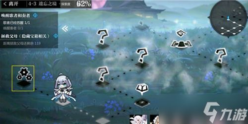 灵魂潮汐4-3怎么过