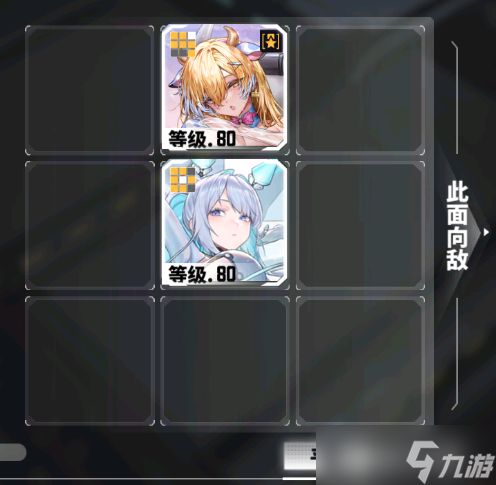 交错战线【深塔计划攻略】第三层通关阵容参考