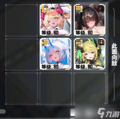 交错战线【深塔计划攻略】第三层通关阵容参考