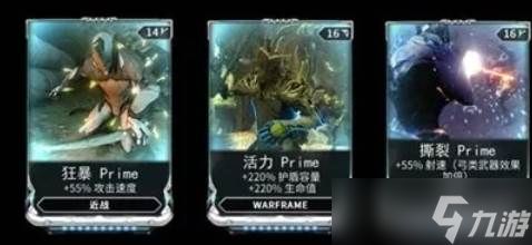 星际战甲密斯卡介绍