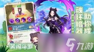 <a id='link_pop' class='keyword-tag' href='https://www.9game.cn/kddldl/'>口袋斗罗大陆</a>海之矛神器怎么样