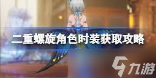 二重螺旋太刀怎么玩