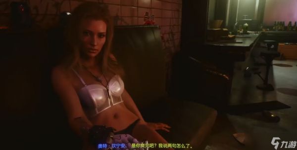 赛博朋克2077全角色攻略场景是什么