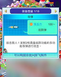 探险异星飞行队开局有哪些技巧