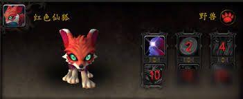 魔兽世界红色木槿有啥作用