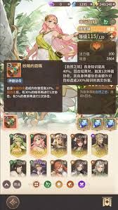 狭道英雄神器流派怎么玩