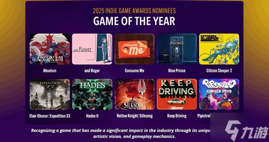 《光与影33号远征队》要拿独游奖?外媒称:不能给它