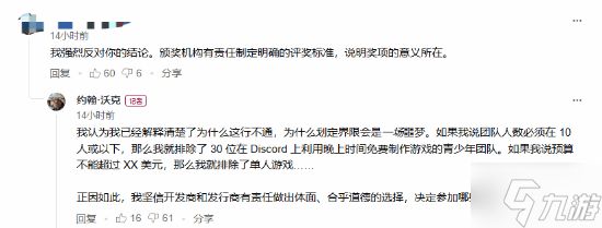 《光与影33号远征队》要拿独游奖?外媒称:不能给它