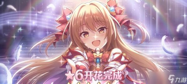 公主连结望六星立绘与技能预测(揭秘望6星立绘变化和技能加成)