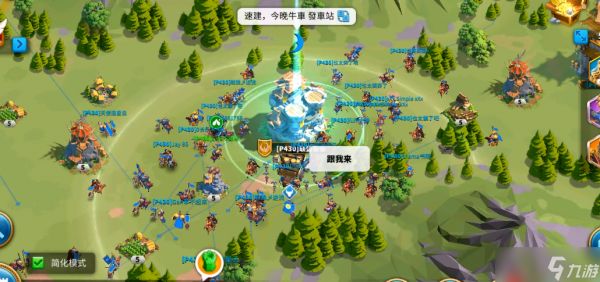 万国觉醒车子怎么藏起来