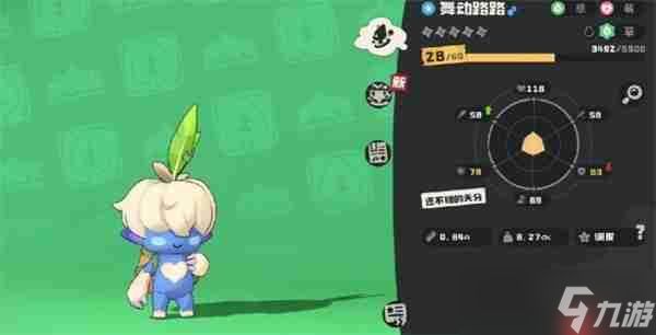 洛克王国世界舞动路路技能介绍指南