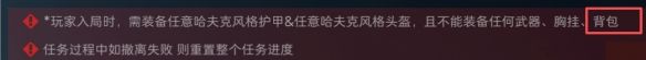 《三角洲行动》观光客最简单完成方法