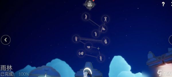 光遇怎么与先祖兑换斗篷