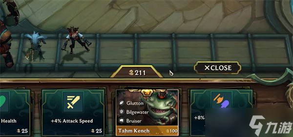 云顶之弈s16娱乐羁绊介绍