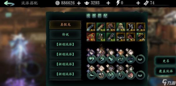 十一人阁副本完全指南 高效获取魔影币与传说装备秘籍