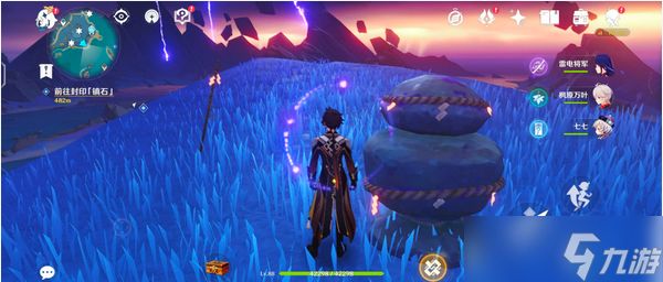 清籁逐雷记终极攻略:轻松触碰纸垂破解镇石谜题